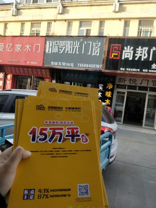 2020年鄭州中博建博會誠邀聊城建材經銷商，攜手開拓建材銷售新機遇