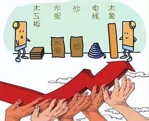 建材價(jià)格上漲，經(jīng)銷商面臨價(jià)格波動(dòng)挑戰(zhàn)