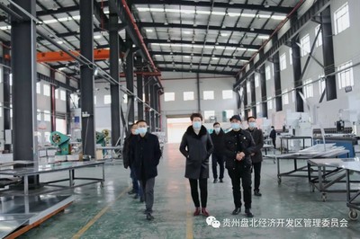 六盤水市委常委、市委組織部部長(zhǎng)高曉昀赴盤北經(jīng)濟(jì)開發(fā)區(qū)調(diào)研建材銷售工作