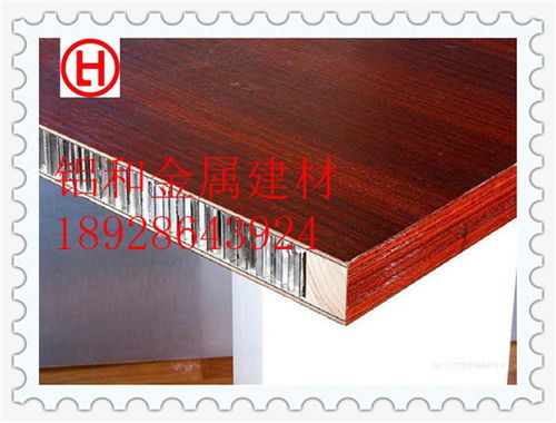 商洛復(fù)合鋁蜂窩板廠家直供 價(jià)格透明，品質(zhì)卓越，歡迎咨詢采購